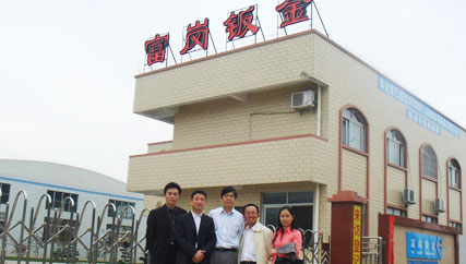鑫發金屬辛總參觀廣東江門富崗鈑金 只為共贏